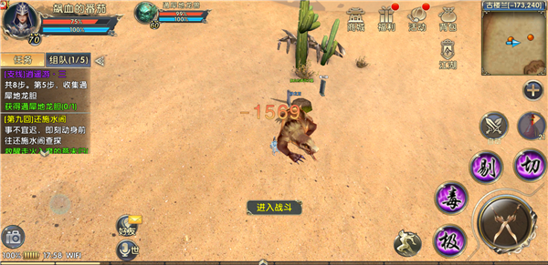 卧虎藏龙2轻功怎么学 卧虎藏龙2轻功全习得攻略