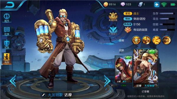 王者荣耀百里守约开黑阵容搭配推荐