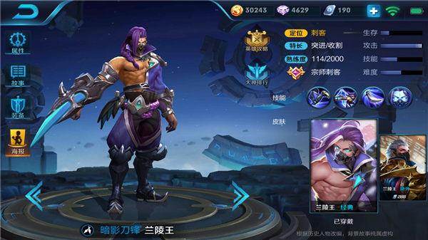 王者荣耀百里守约开黑阵容搭配推荐