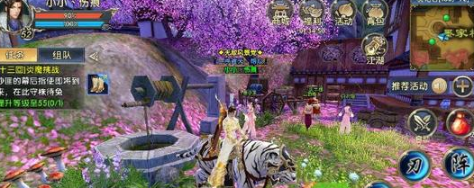 卧虎藏龙2井中捞月奇遇完成攻略