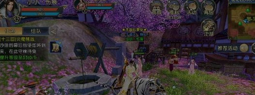 卧虎藏龙2井中捞月奇遇完成攻略