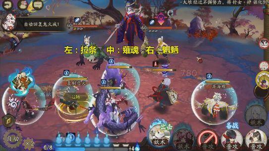 阴阳师地狱鬼王涂壁阵容搭配推荐