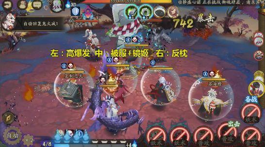 阴阳师地狱鬼王涂壁阵容搭配推荐