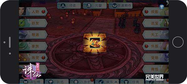 图片: 图2：万千秘宝深埋地下.jpg