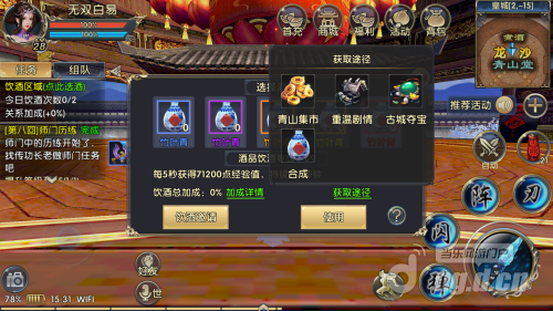 图四.png 图四.png