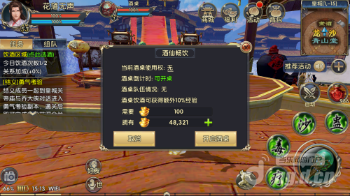 图六.png 图六.png