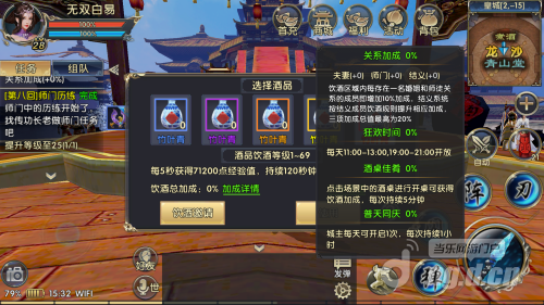 图七.png 图七.png