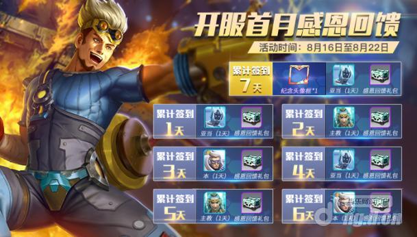 签到1.jpg 签到1.jpg