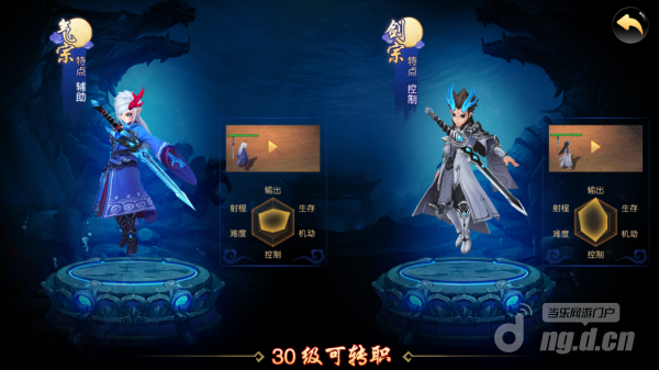 图2:龙太子转职方向.png 图2:龙太子转职方向.png