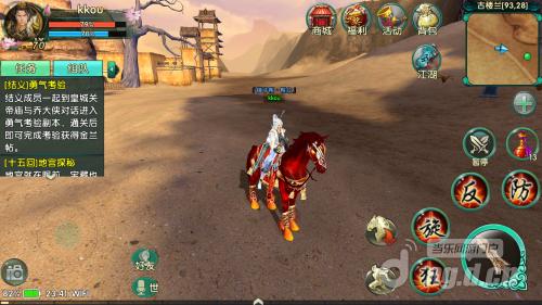 卧虎藏龙贰20170814-2.jpg 卧虎藏龙贰20170814-2.jpg