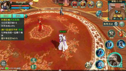 卧虎藏龙贰20170814-4.jpg 卧虎藏龙贰20170814-4.jpg