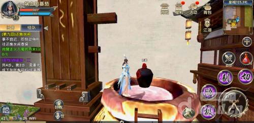 《卧虎藏龙贰》轻功任务达成全攻略-6.png 《卧虎藏龙贰》轻功任务达成全攻略-6.png