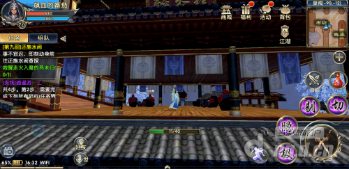 《卧虎藏龙贰》轻功任务达成全攻略-7.png 《卧虎藏龙贰》轻功任务达成全攻略-7.png