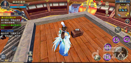 《卧虎藏龙贰》轻功任务达成全攻略-9.png 《卧虎藏龙贰》轻功任务达成全攻略-9.png