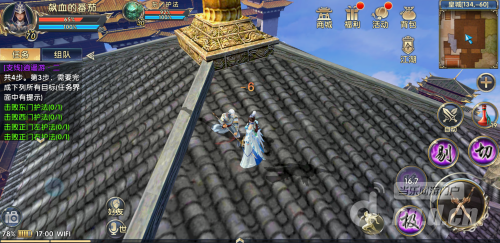 《卧虎藏龙贰》轻功任务达成全攻略-11.png 《卧虎藏龙贰》轻功任务达成全攻略-11.png