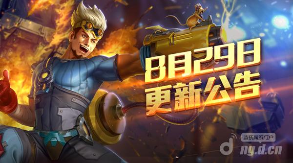 更新公告日期.jpg 更新公告日期.jpg