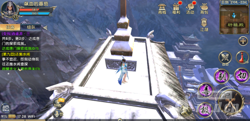 《卧虎藏龙贰》轻功任务达成全攻略-16.png 《卧虎藏龙贰》轻功任务达成全攻略-16.png