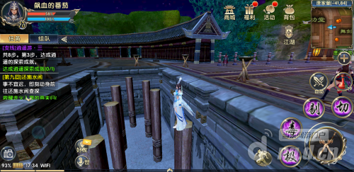 《卧虎藏龙贰》轻功任务达成全攻略-17.png 《卧虎藏龙贰》轻功任务达成全攻略-17.png