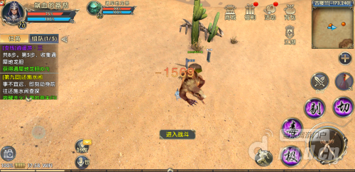 《卧虎藏龙贰》轻功任务达成全攻略-20.png 《卧虎藏龙贰》轻功任务达成全攻略-20.png