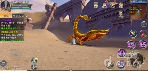 《卧虎藏龙贰》轻功任务达成全攻略-21.png 《卧虎藏龙贰》轻功任务达成全攻略-21.png