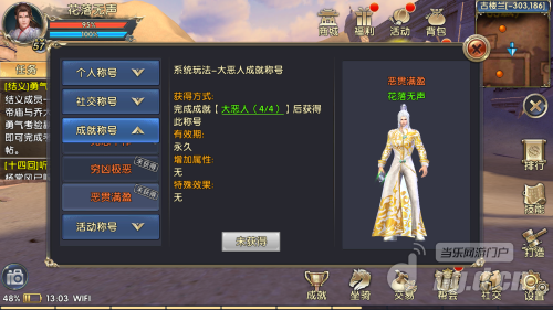 卧虎藏龙贰 0814-1.png