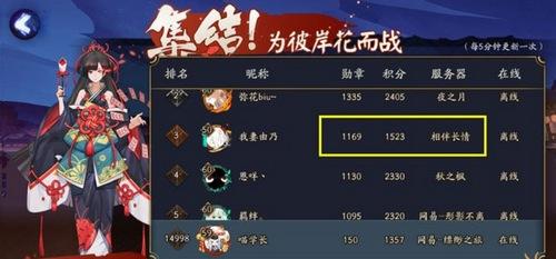 阴阳师勋章怎么刷