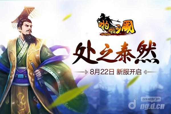 600x400(8月).jpg 600x400(8月).jpg