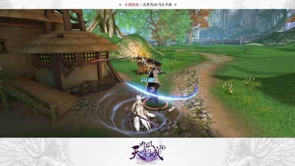 九州天空城3D乱世同盟第二章乱世劫通关攻略