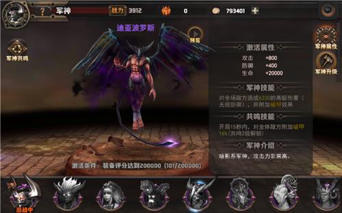 《最终幻想 觉醒》FAQ之军神篇-07.jpg