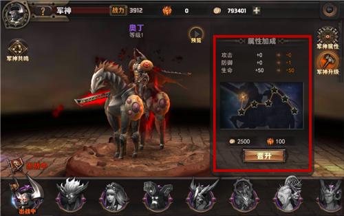 《最终幻想 觉醒》FAQ之军神篇-13.jpg