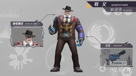 科诺夫皮肤.jpg 科诺夫皮肤.jpg