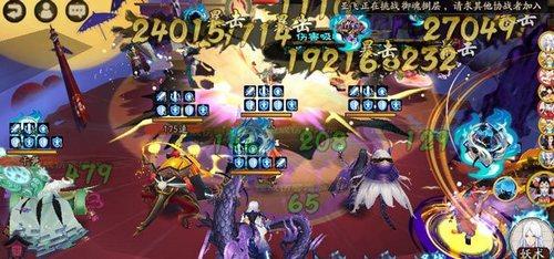 阴阳师茨木童子