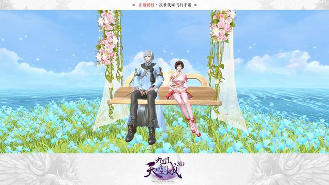 邂逅百变“迪丽热巴” 《九州天空城3D》今日公测