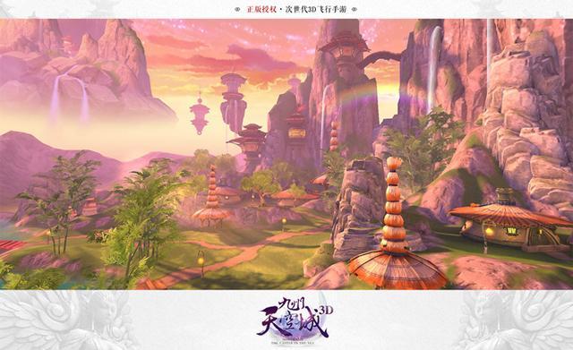 邂逅百变“迪丽热巴” 《九州天空城3D》今日公测