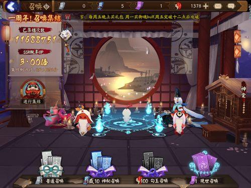 阴阳师周年庆怎么抽卡最划算周年庆抽卡姿势科普