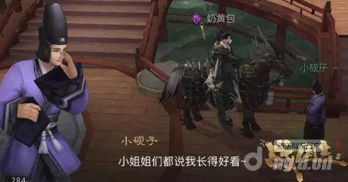 图6 颜值担当“小砚子”.jpg 图6 颜值担当“小砚子”.jpg