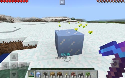 我的世界手机版冰块怎么获取 我的世界手机版冰块获取方法