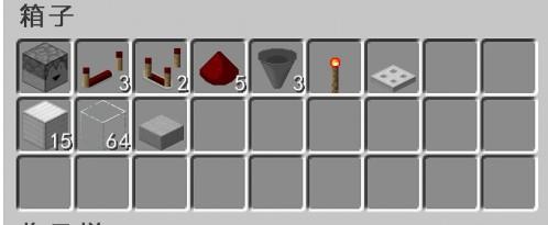 我的世界物品运输电梯装置制作图文教程