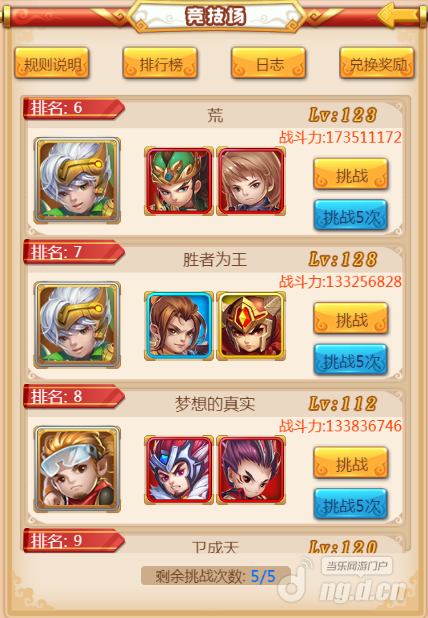 图片8.png 图片8.png