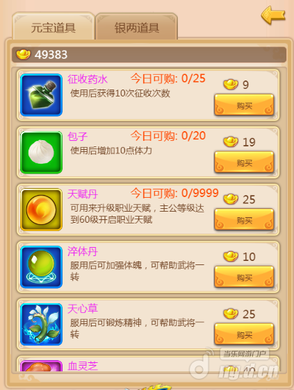 图片10.png 图片10.png