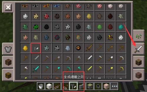 网易我的世界家具怎么用 我的世界中国版手游家具怎么玩