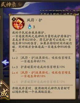 哀鸿遍野！阴阳师新版本：一目连即将大削弱！小鹿新皮肤塔上线！