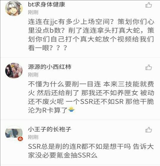 哀鸿遍野！阴阳师新版本：一目连即将大削弱！小鹿新皮肤塔上线！