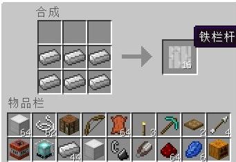 我的世界“防恶魂”墙 铁栏杆门合成技巧