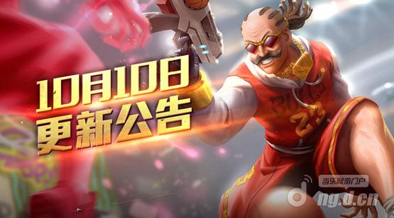 更新公告日期(2).jpg 更新公告日期(2).jpg