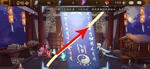 阴阳师十月神秘图案