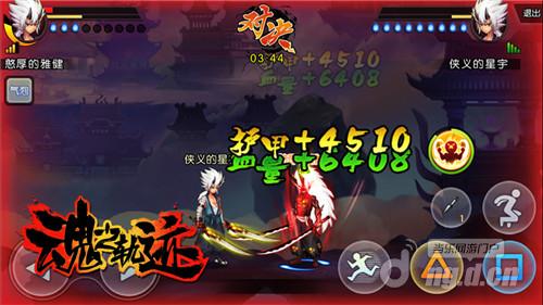 图3：鬼斩的觉醒技，能持续回复血量和护甲 .jpg