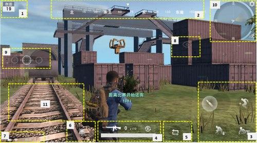 荒野行动新手攻略