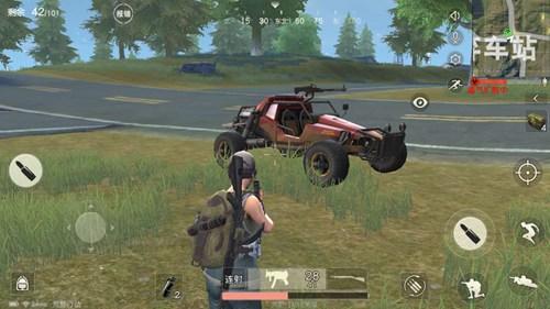 荒野行动蹦蹦车