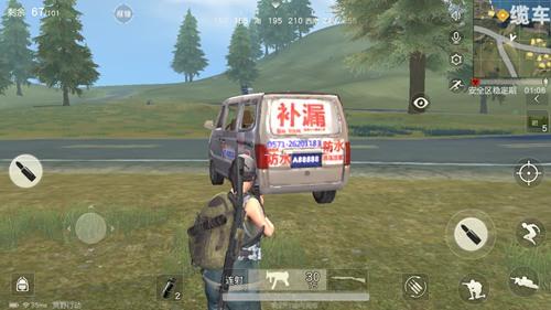 荒野行动五菱宏光